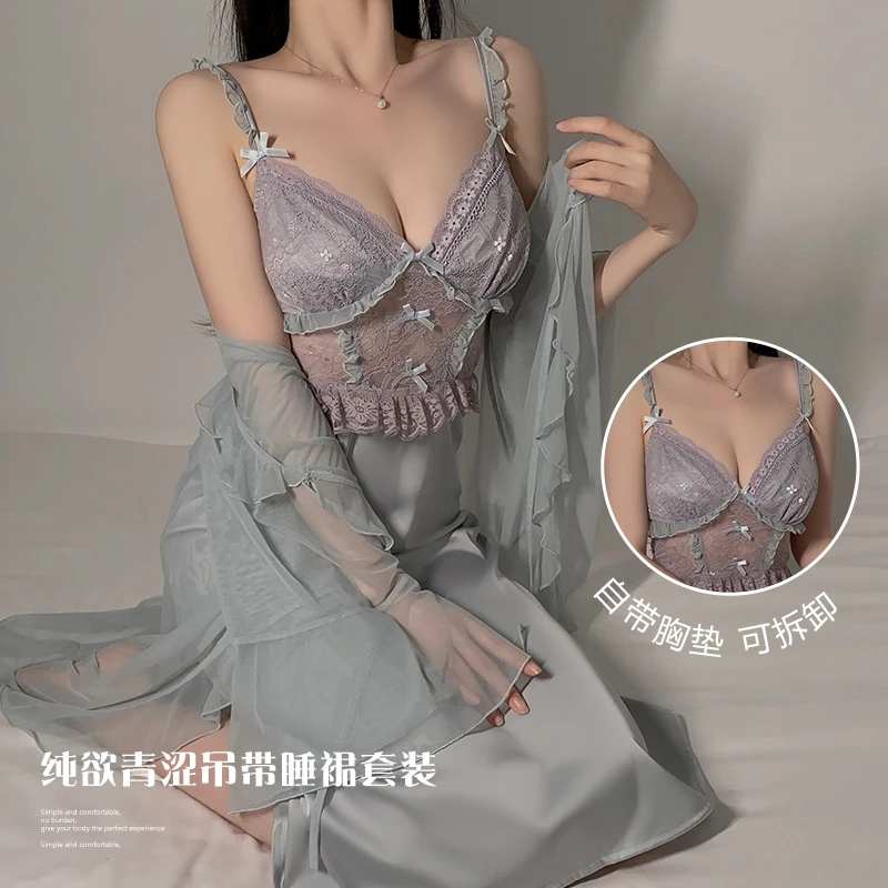 GR【塞纳河畔】舒适性感加胸垫纯欲冰丝吊带睡裙外袍家居套装