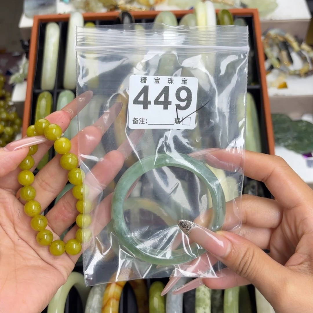 未镶嵌蛇纹石玉手镯美****-