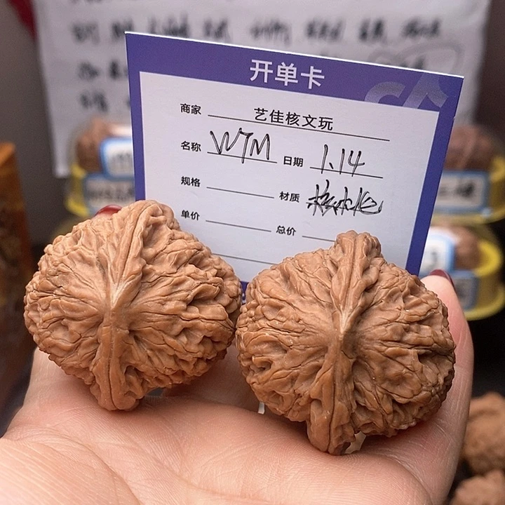 文玩核桃把件W*M水龙纹