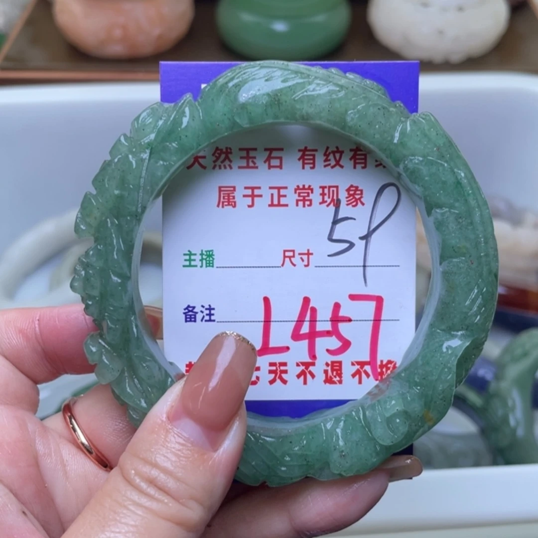 【闪购商品】未镶嵌手镯（圆镯）石英质玉