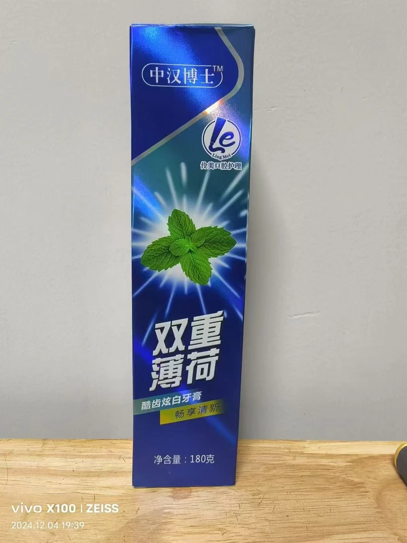 中汉博士双重薄荷留兰香牙膏四种口味随机发2只