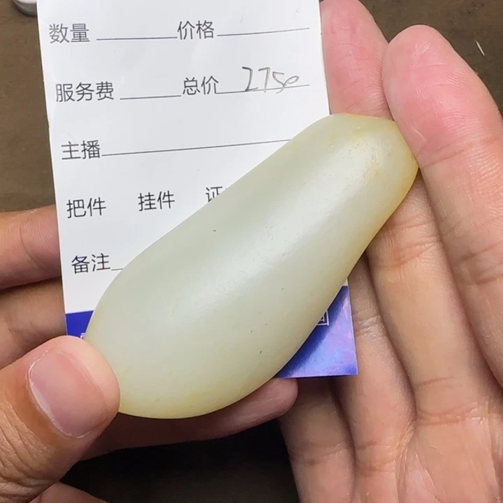 幸***门未镶嵌和田玉挂件