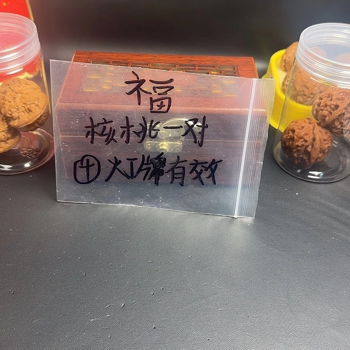 文玩核桃吊坠核桃