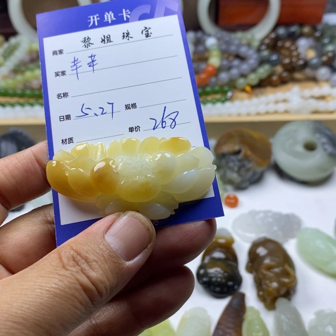 和田玉（糖玉）未镶嵌车挂芊*