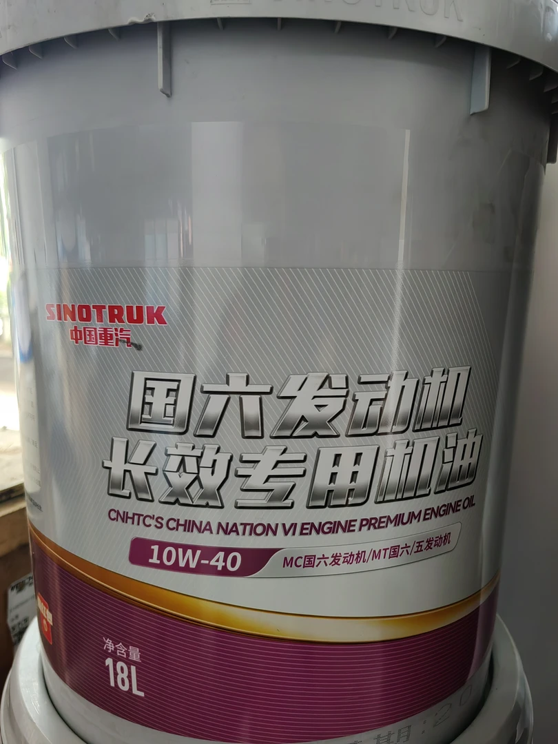 汕德卡德国曼长效发动机机油