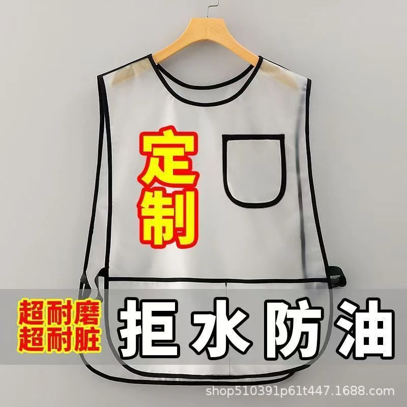 2025TPU免洗防水防油马甲围裙餐饮咖啡奶茶店上班工作服logo印字