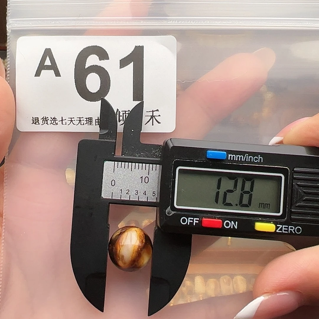 琥珀未镶嵌裸石微瑕12