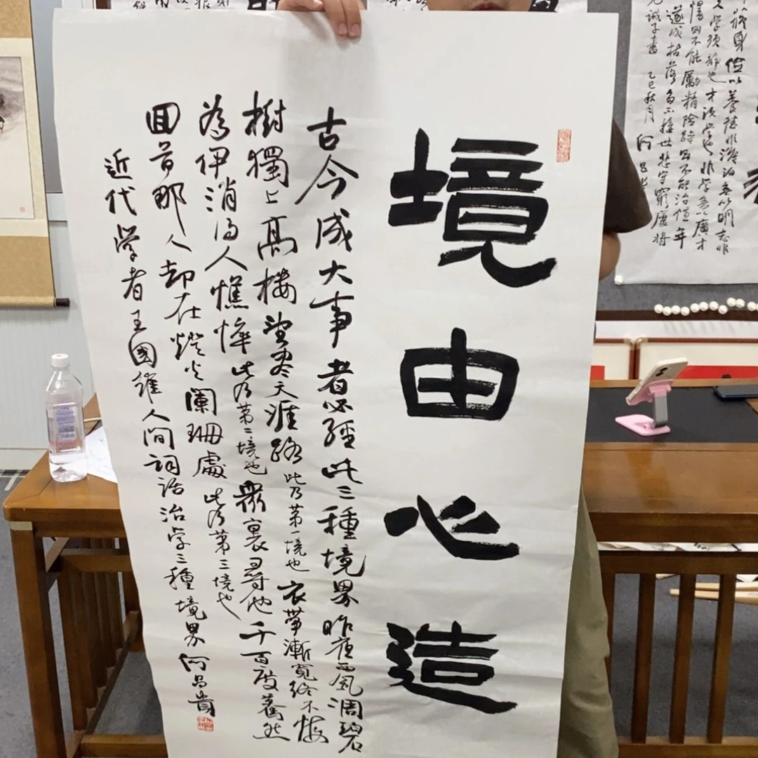 书法何老师书法作品
