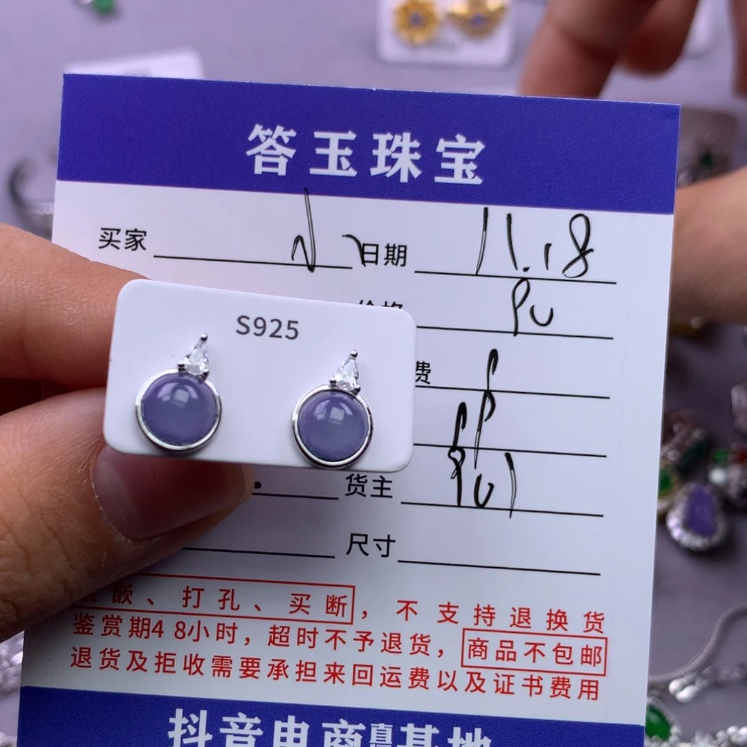 颈饰未镶嵌翡翠小**子