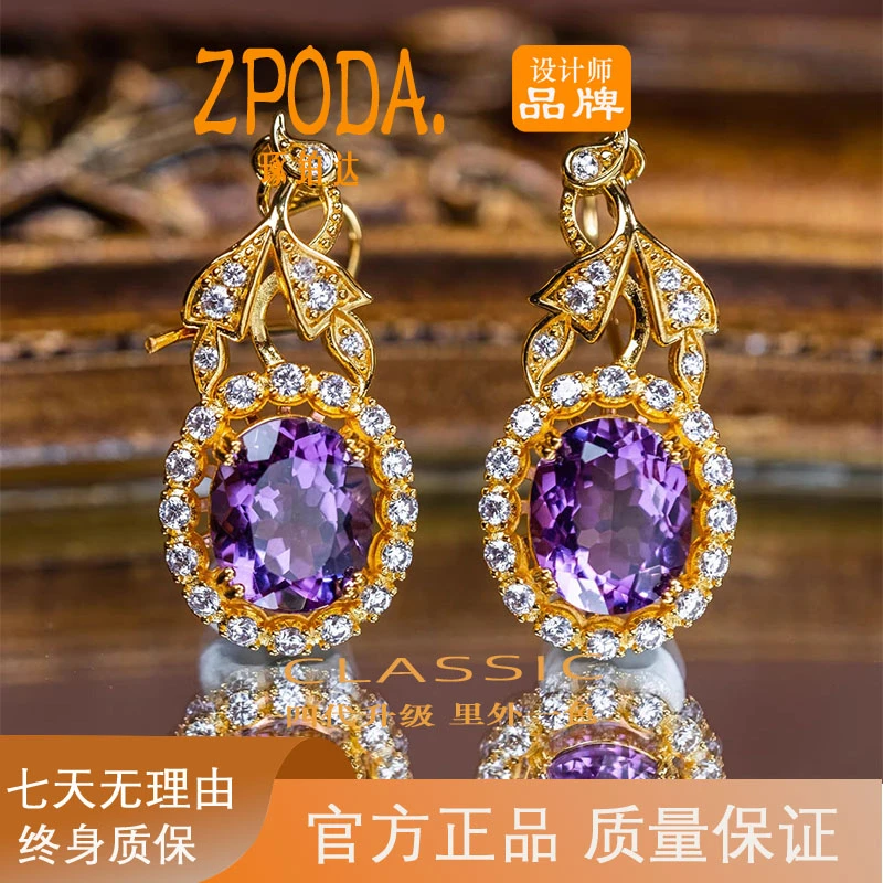 铜合金锆石耳饰 法式复古紫色耳环优雅中古风气质镶钻耳针
