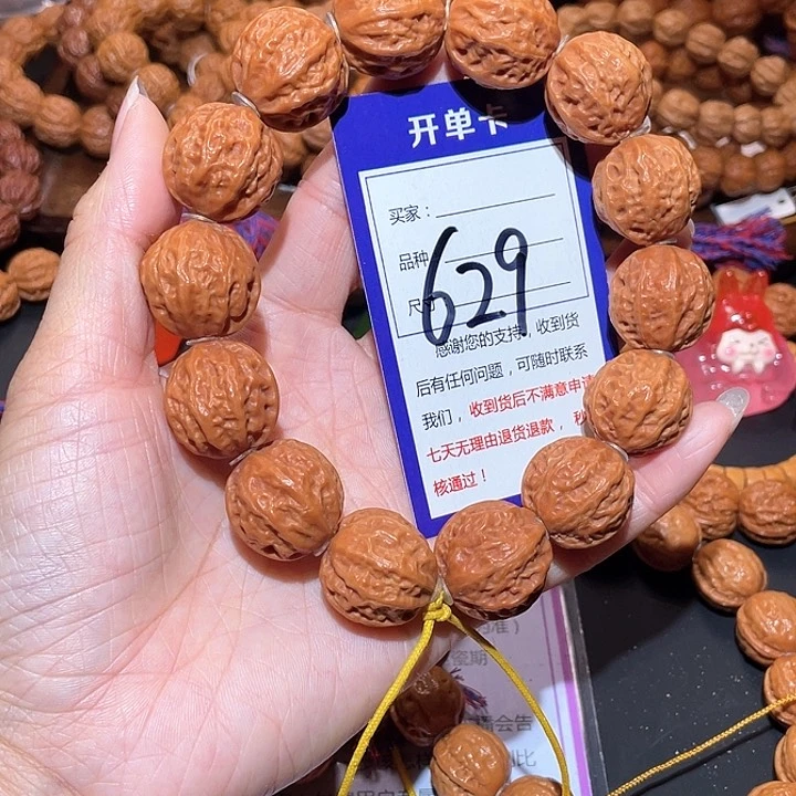文玩核桃手串629麒麟肉筋八棱手串2.2