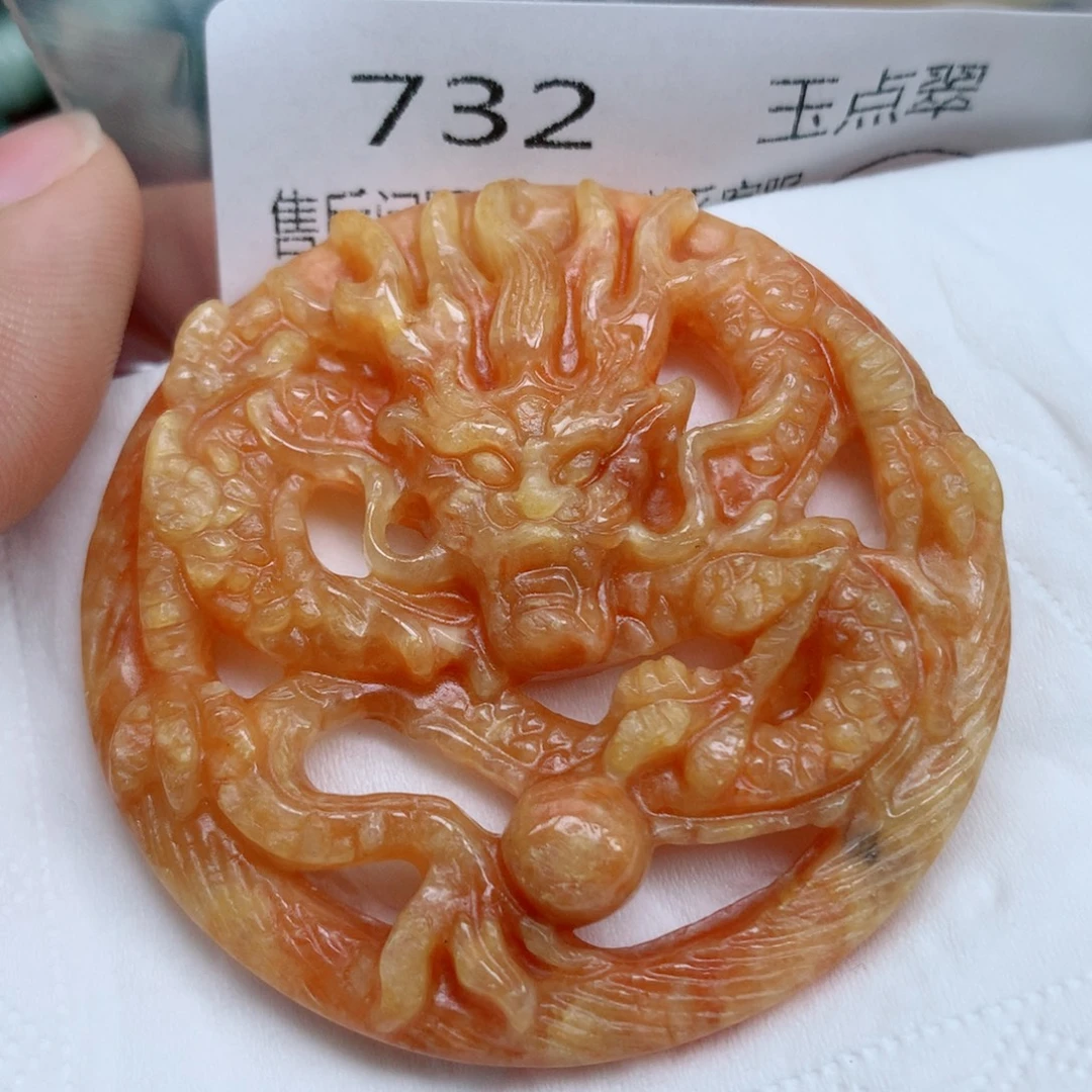 翡翠未镶嵌项链珠子珠