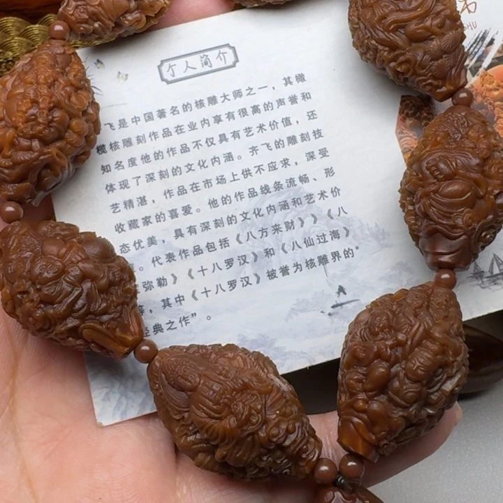 手串/手链橄榄核天上人间