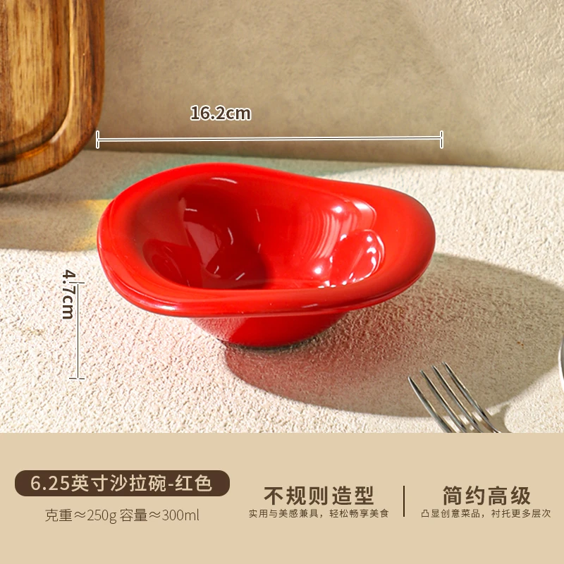 舍里奶油风异形碗陶瓷沙拉甜品碗奶酪蛋糕早餐牛奶燕麦片不规则碗