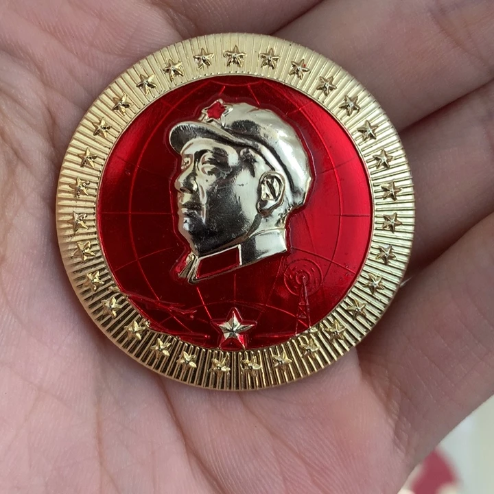 其他普通金属国*红色纪念章 电子厂