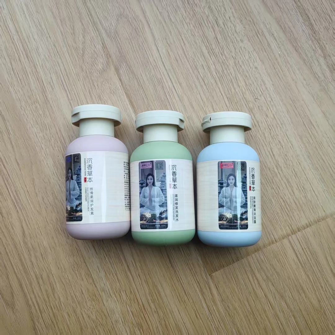 【南油玲姐】沉香草本亲肤嫩滑三合一试用装XH011