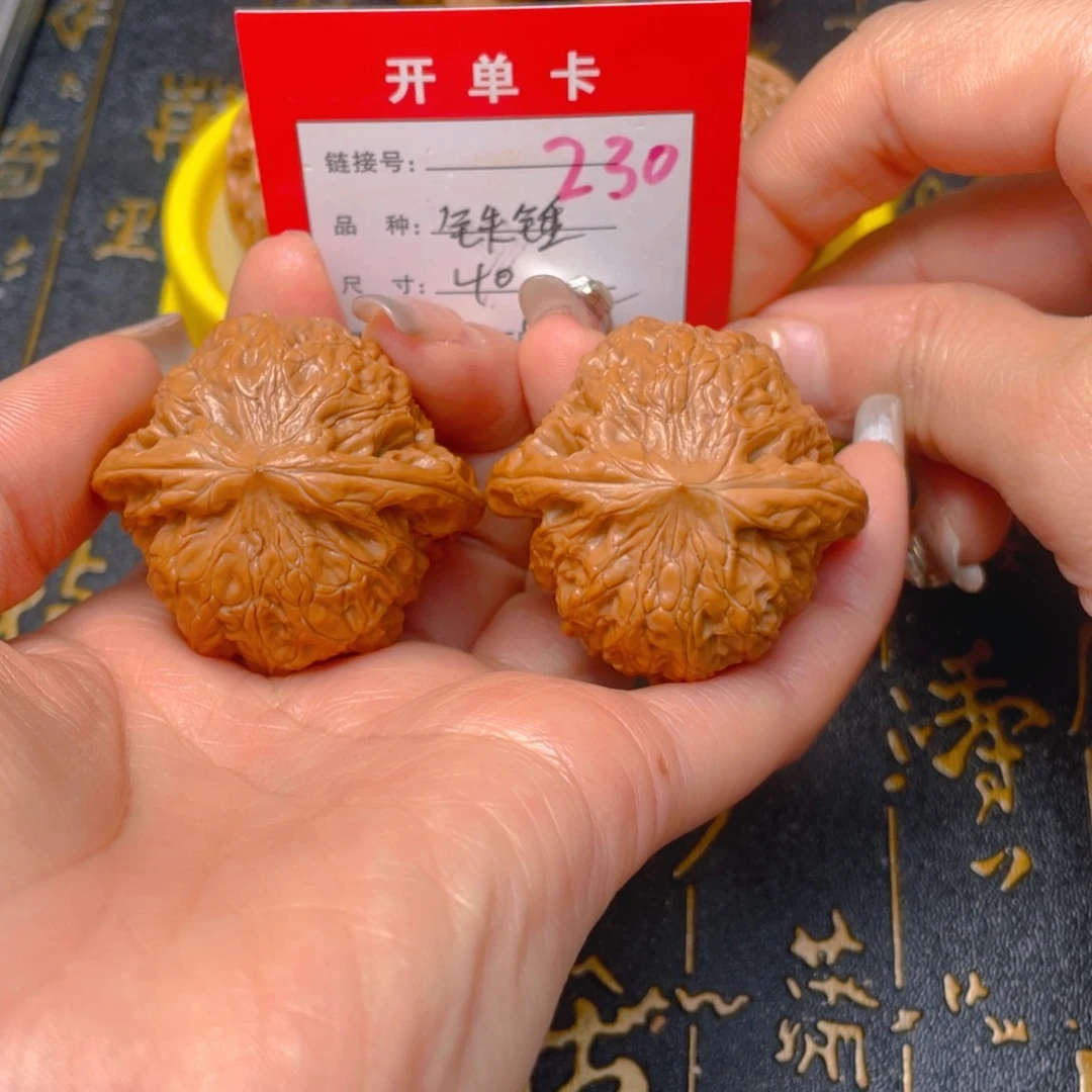 桃核吊坠文玩核桃青皮