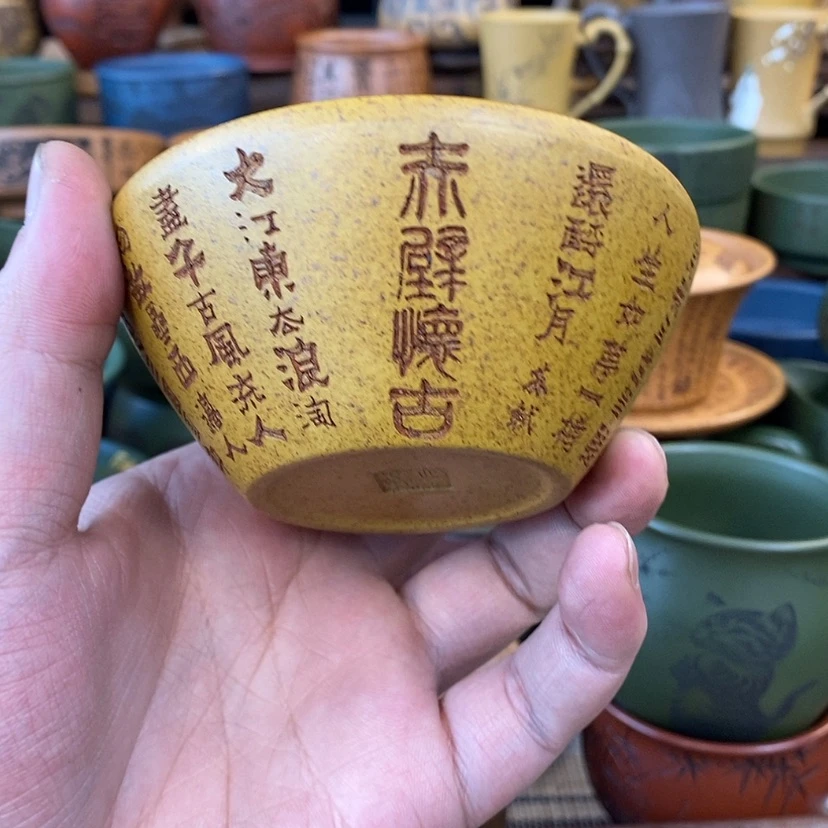 【闪购商品】紫砂杯子宜兴全手工紫砂杯