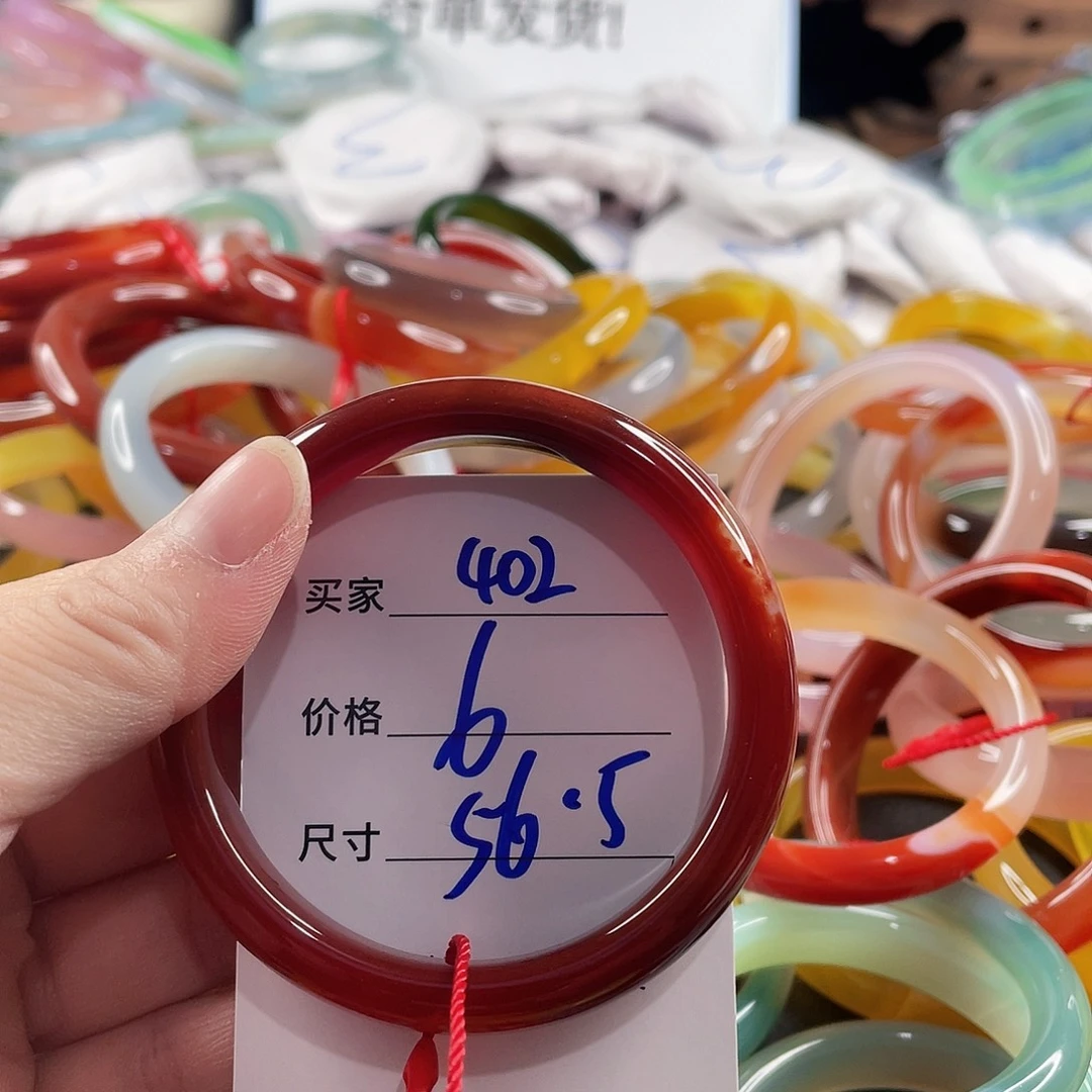 手镯玛瑙/玉髓未镶嵌