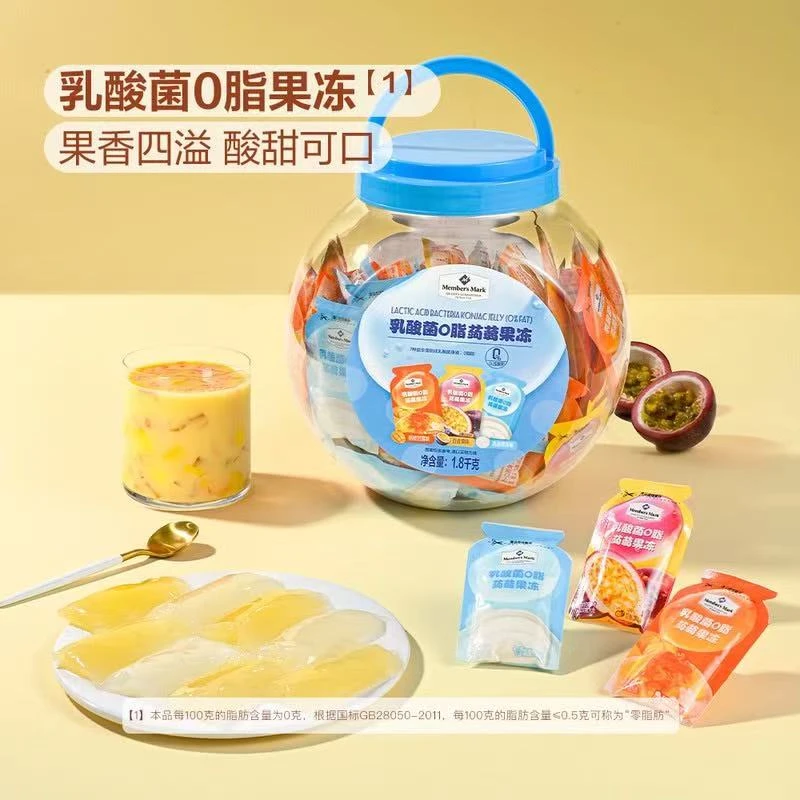 会员臻选乳酸菌0脂蒟蒻果冻三种风味独立包装休闲儿童零食美食