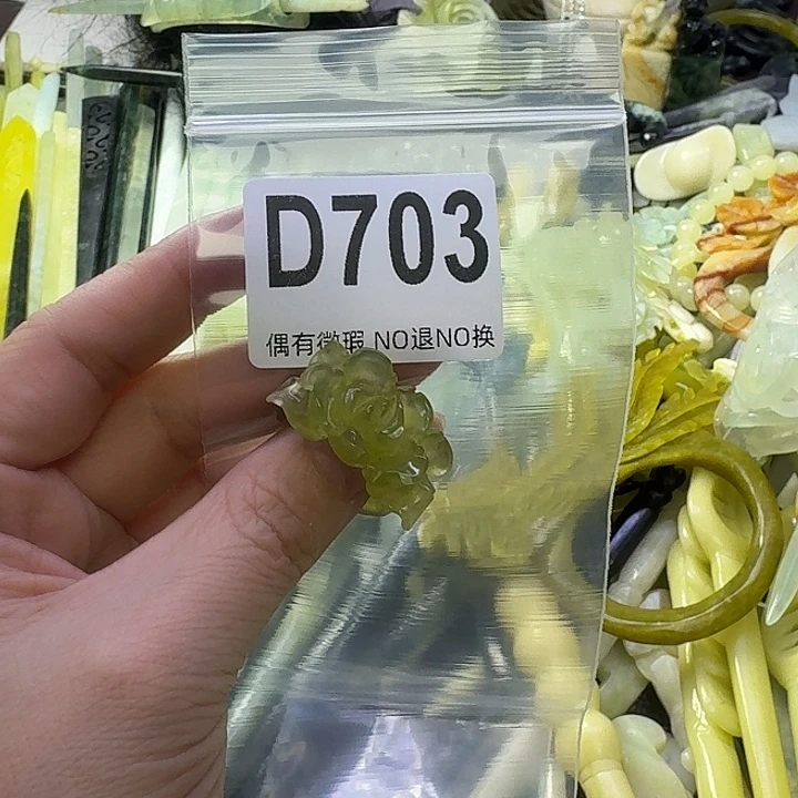 樱***蛇纹石玉合金发饰