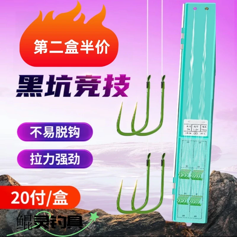 鲲灵【黑坑竞技】狼牙20付手工精绑东丽原丝子线细条无倒刺
