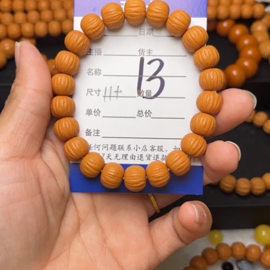 猴头核桃手串用****7猴头核桃