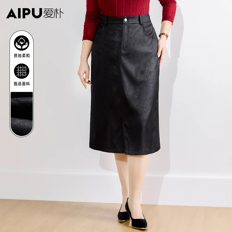 66338大码女装黑色半身裙2025春季高级感胖mm显瘦遮胯气质裙子