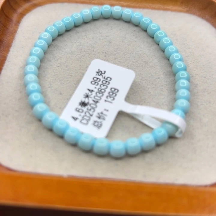 未镶嵌绿松石手链