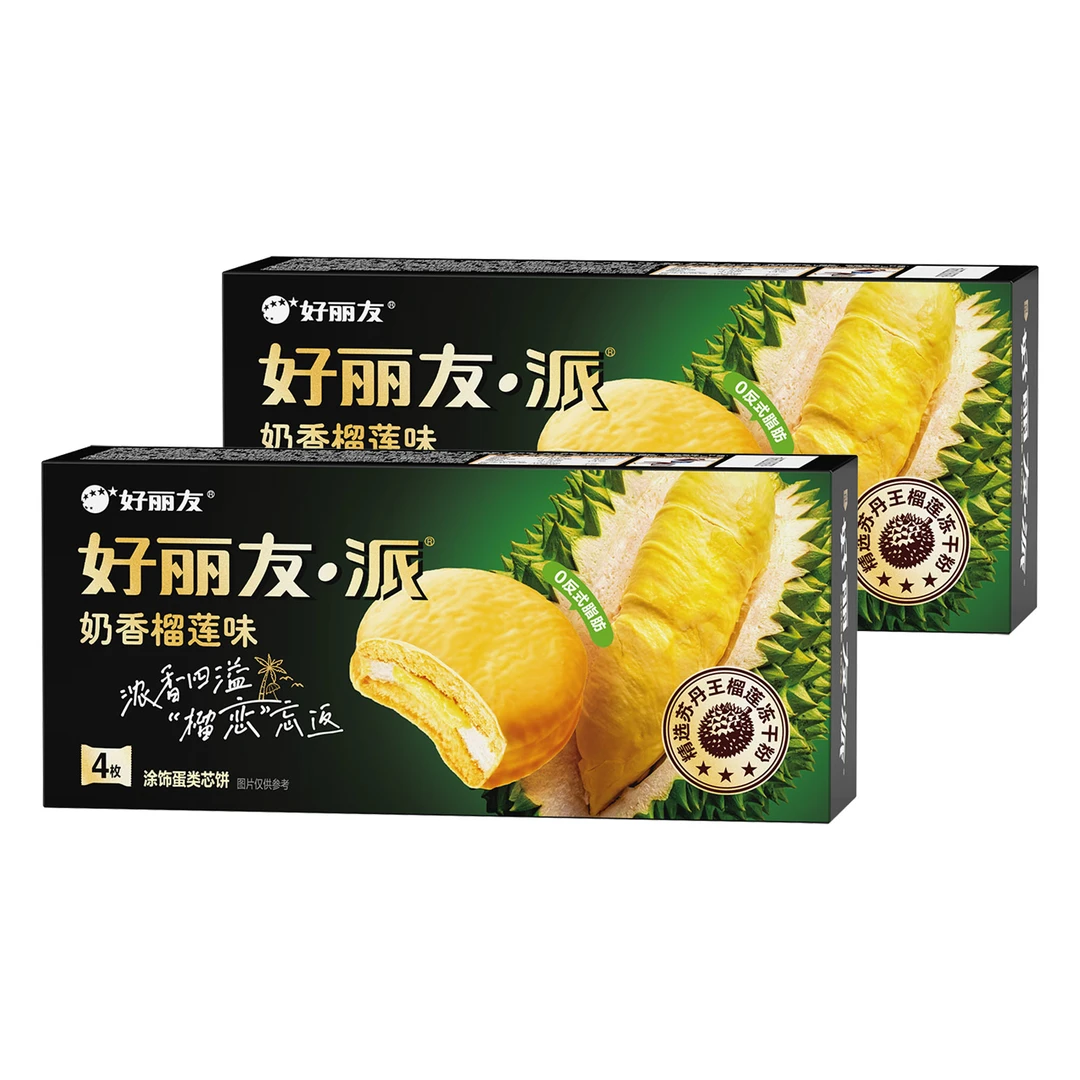 【新品榴莲味】好丽友西式糕点奶香榴莲味6枚×2盒休闲零食早餐