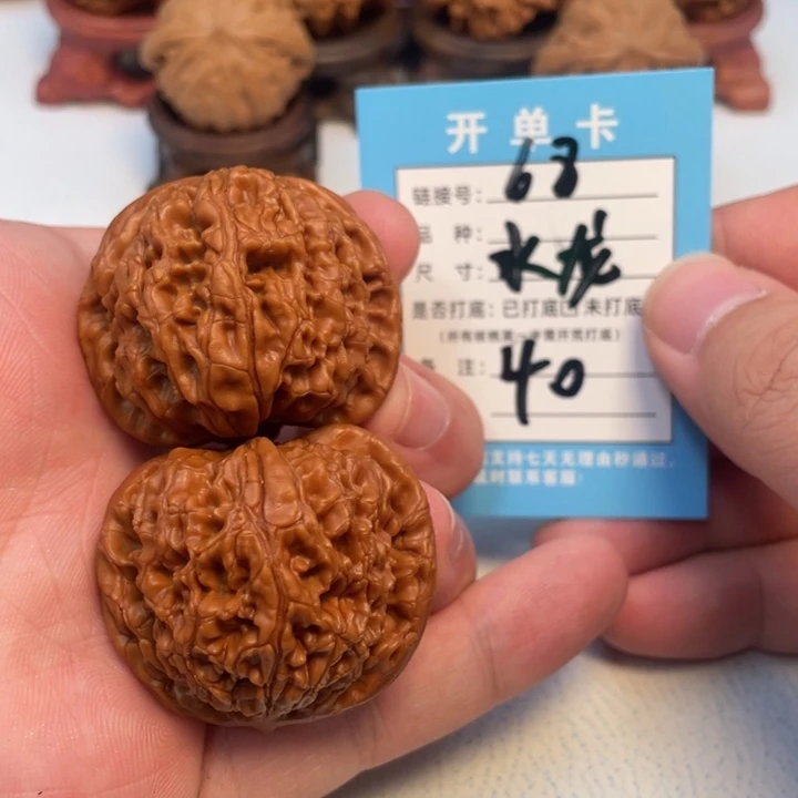 吊坠文玩核桃核桃