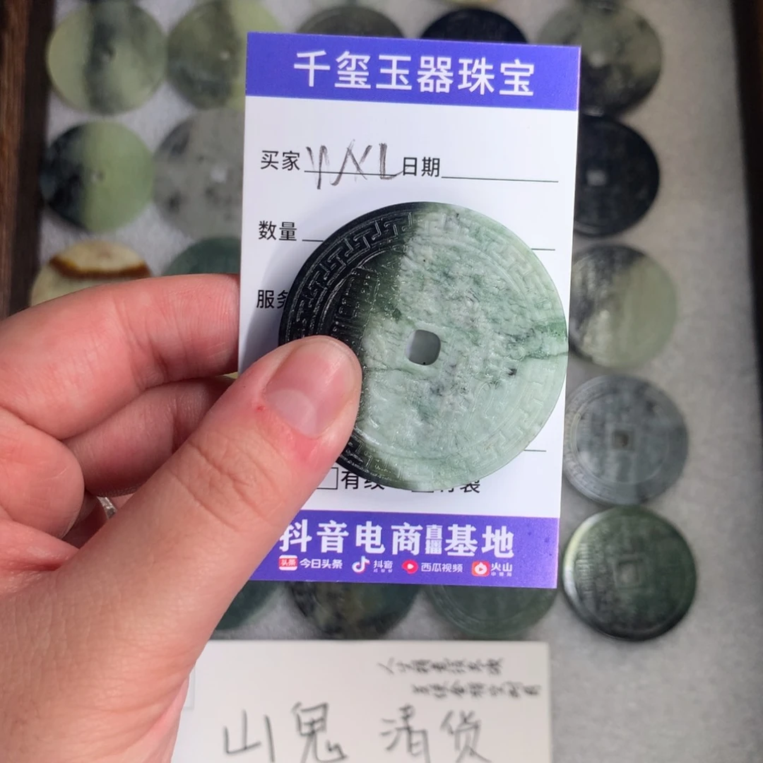 蛇纹石玉颈饰未镶嵌W*l