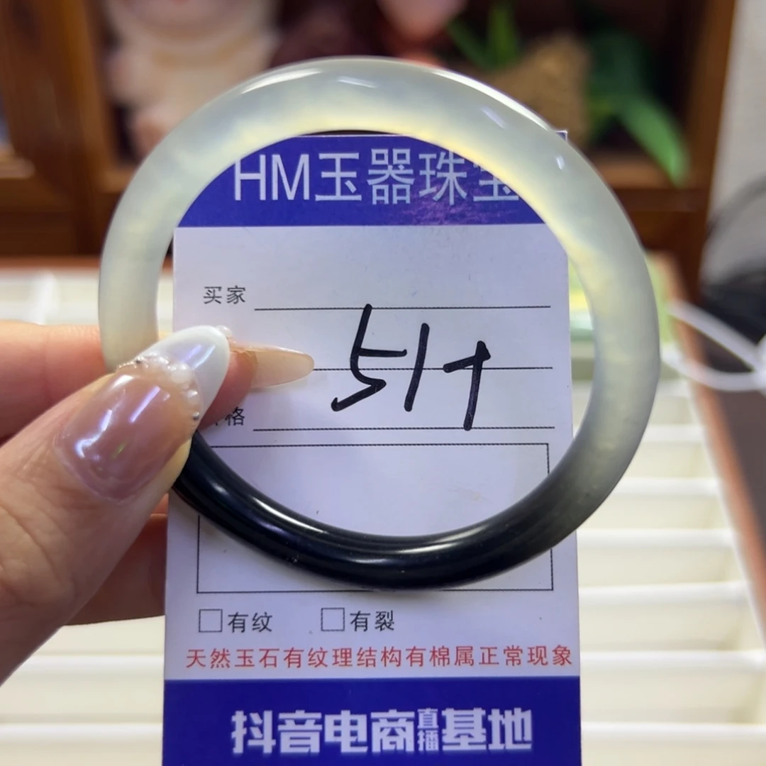 未镶嵌蛇纹石玉手镯312