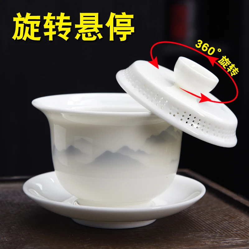 全方位过虑盖碗悬停旋转不烫手羊脂玉白瓷高档陶瓷三才泡茶碗单个