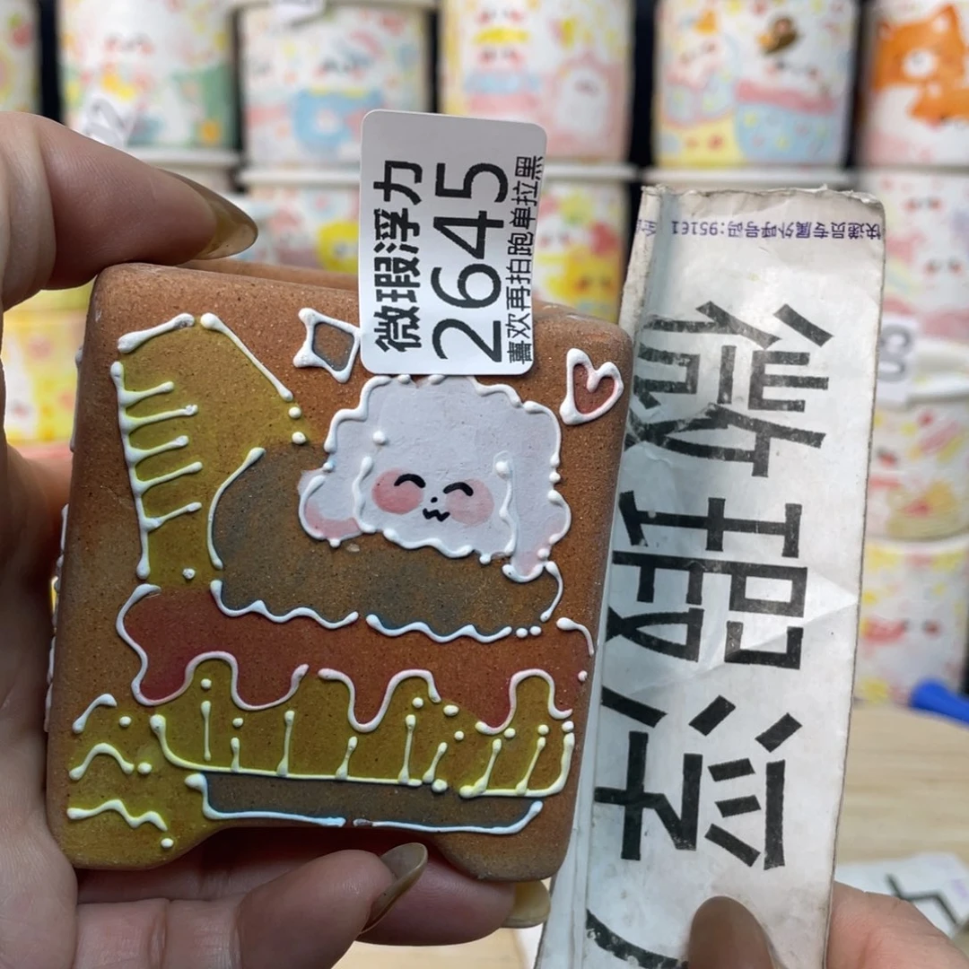 2645 小嘟嘟嘟嘟嘟嘟嘟嘟嘟嘟