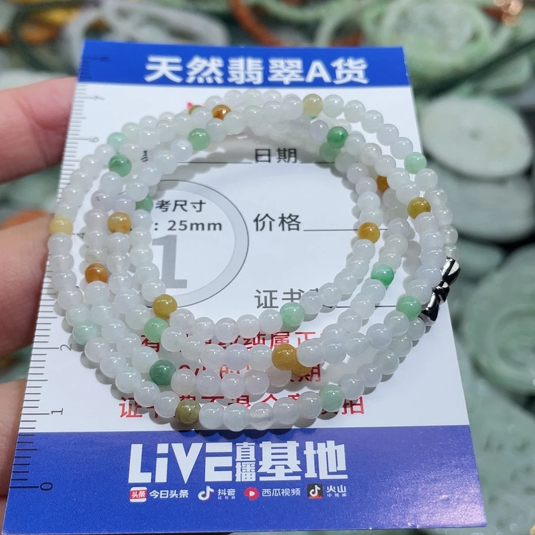 翡翠未镶嵌挂件5243