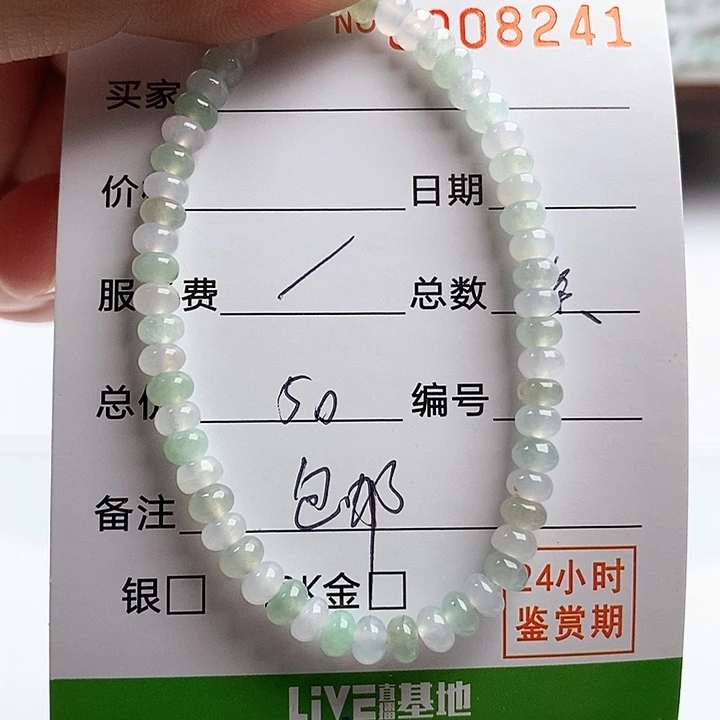 翡翠未镶嵌手链翡翠手串