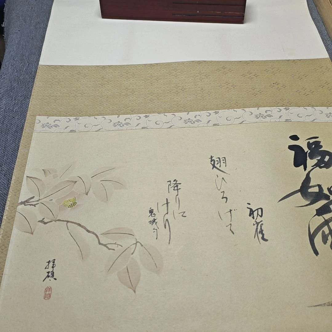 J***K字画字画字画字画字画