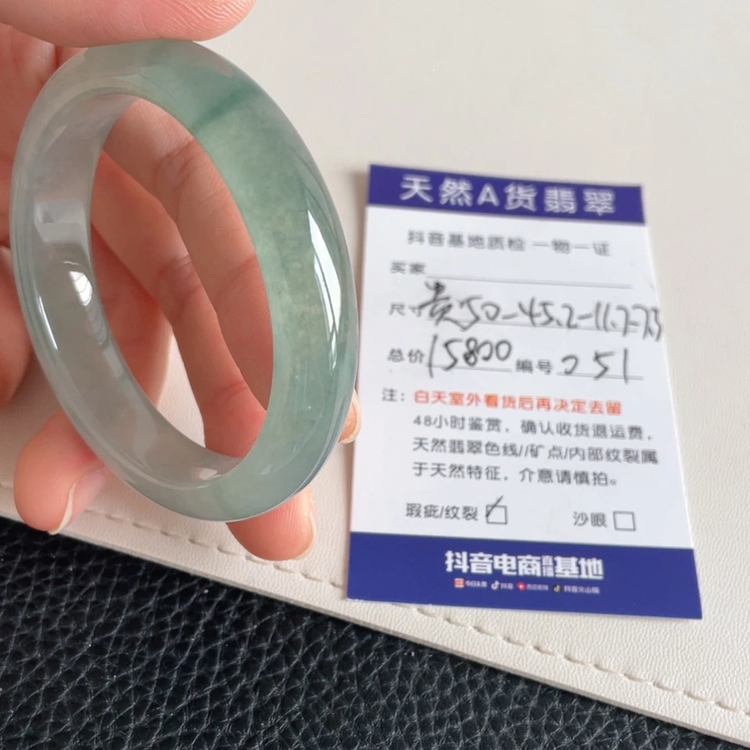 翡翠未镶嵌手镯翡翠