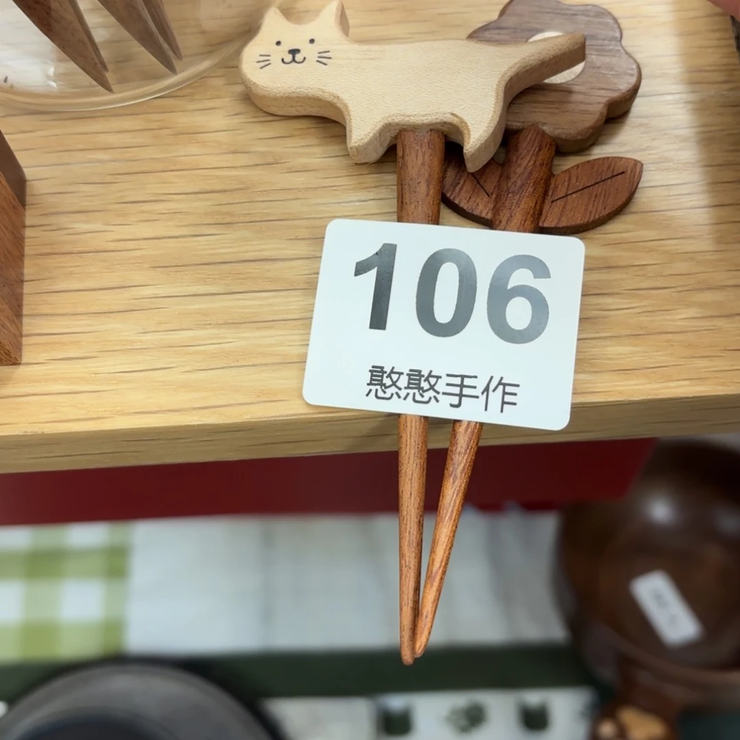 瓷片炭****?可爱的犹犹豫豫犹犹豫豫