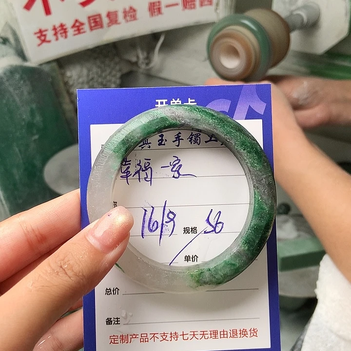幸***家未镶嵌手镯石英质玉（非洲翠）