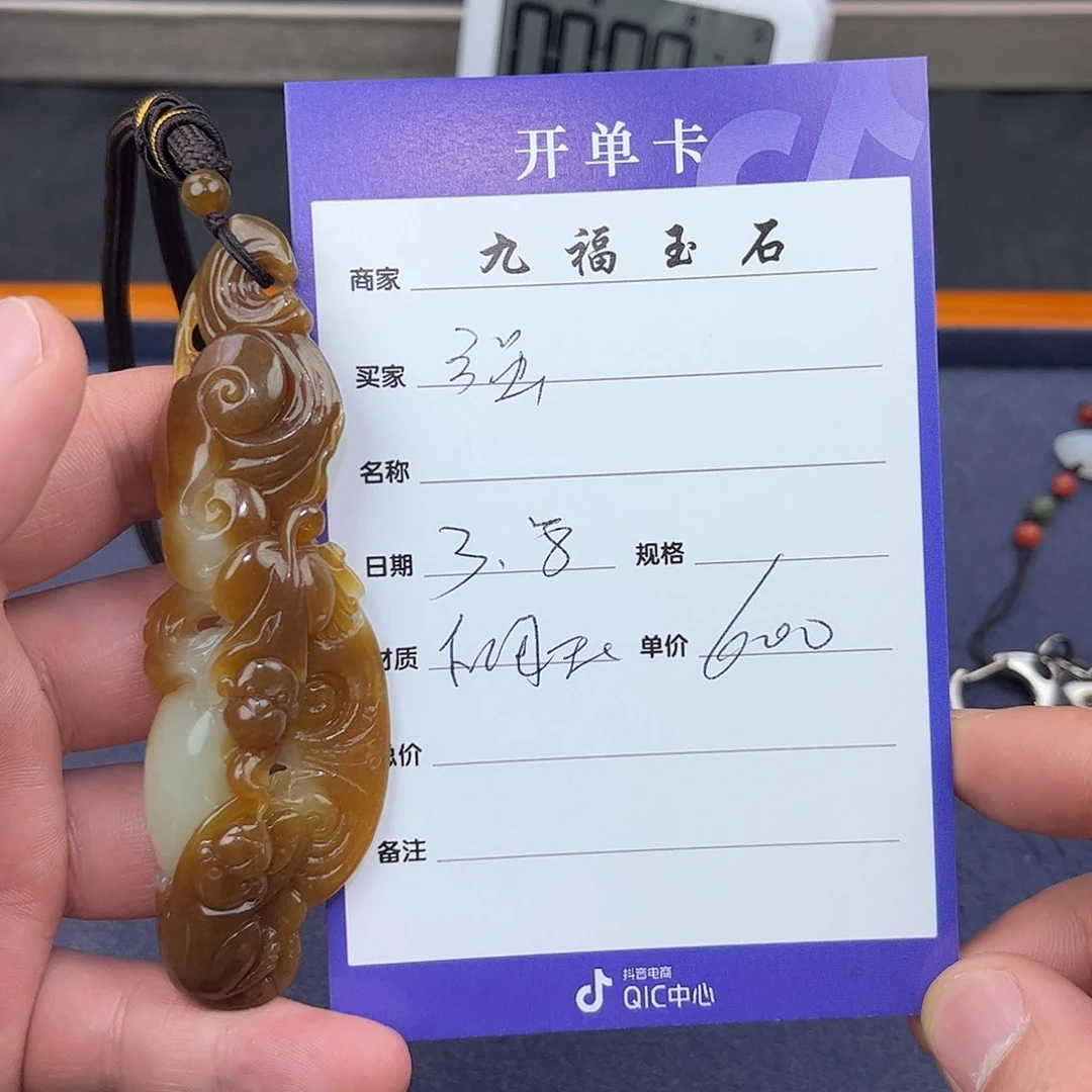 和田玉把件未镶嵌强***锵
