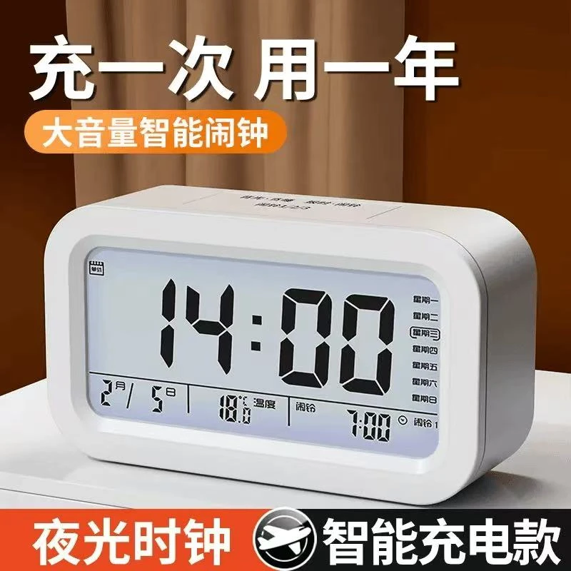央妈推荐智能闹钟学生专用起床神器强力叫醒床头卧室超大音小闹钟