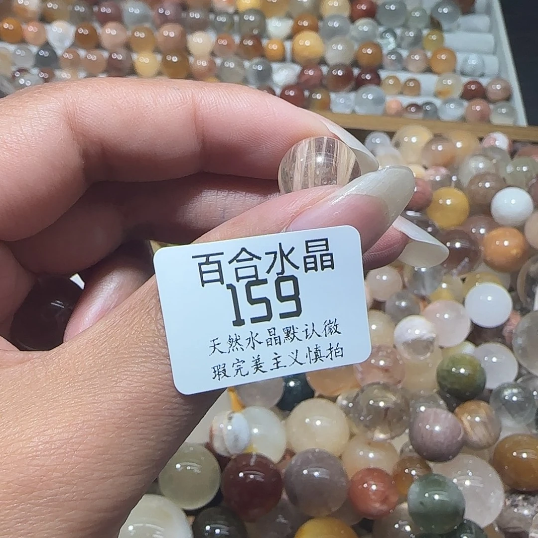 未镶嵌手链水晶阿*