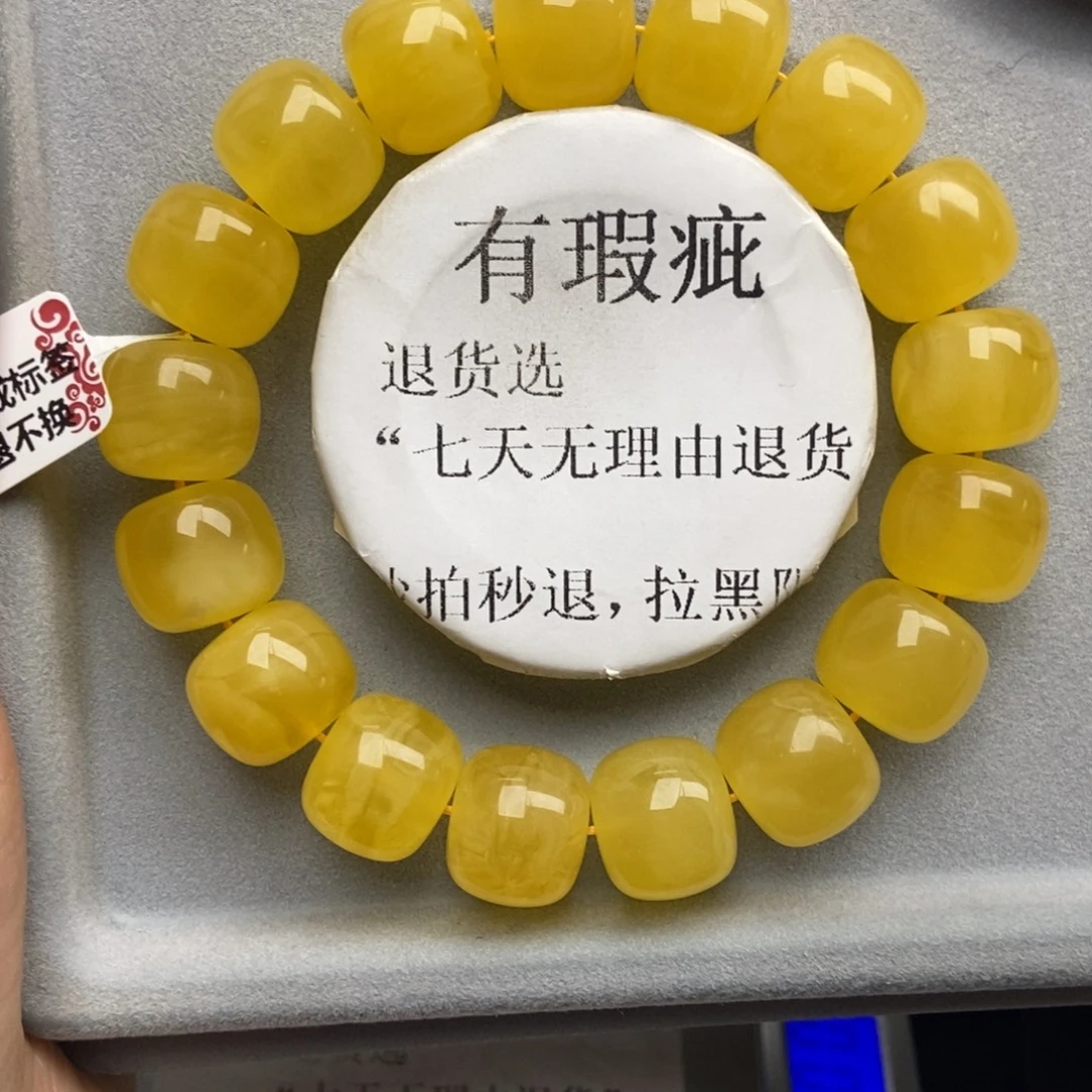 琥珀未镶嵌珠宝奇石103
