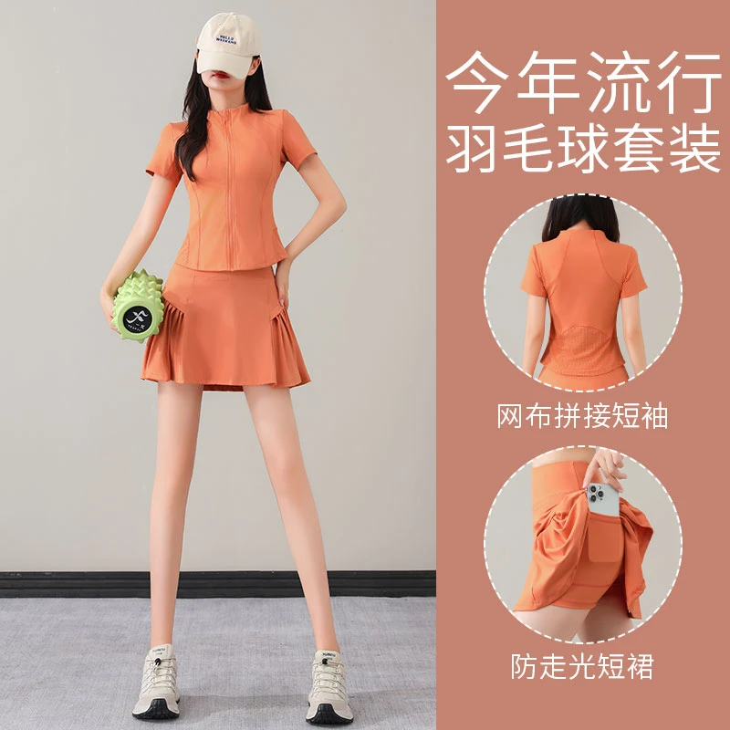 高颜值羽毛球服女夏季网球休闲运动套装跑步速干短裙瑜伽短袖健身
