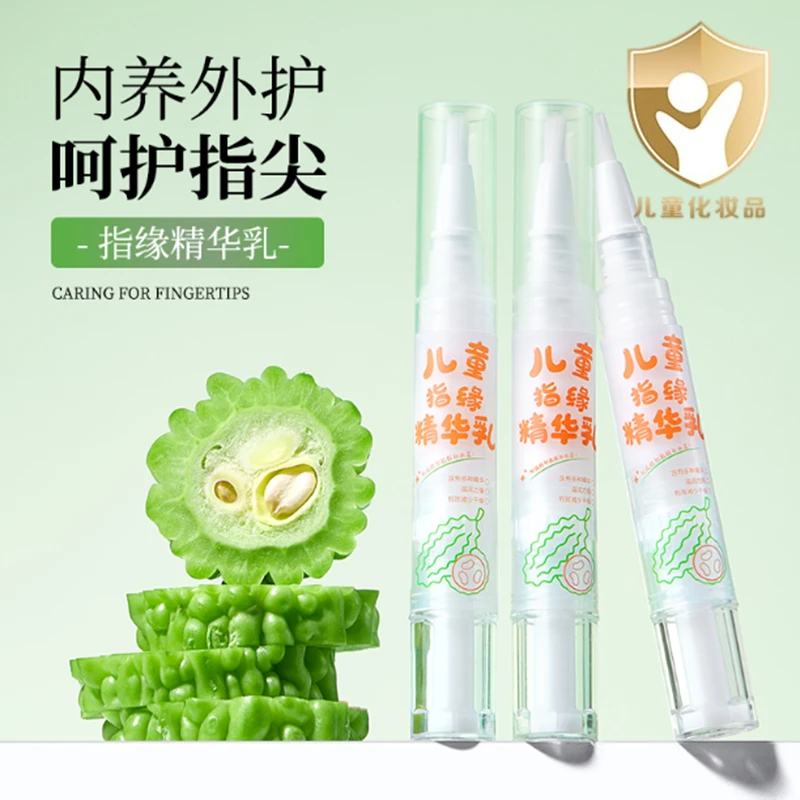 儿童指缘油宝宝防吃手啃咬指甲非传统苦甲水便携式戒吃手苦瓜味