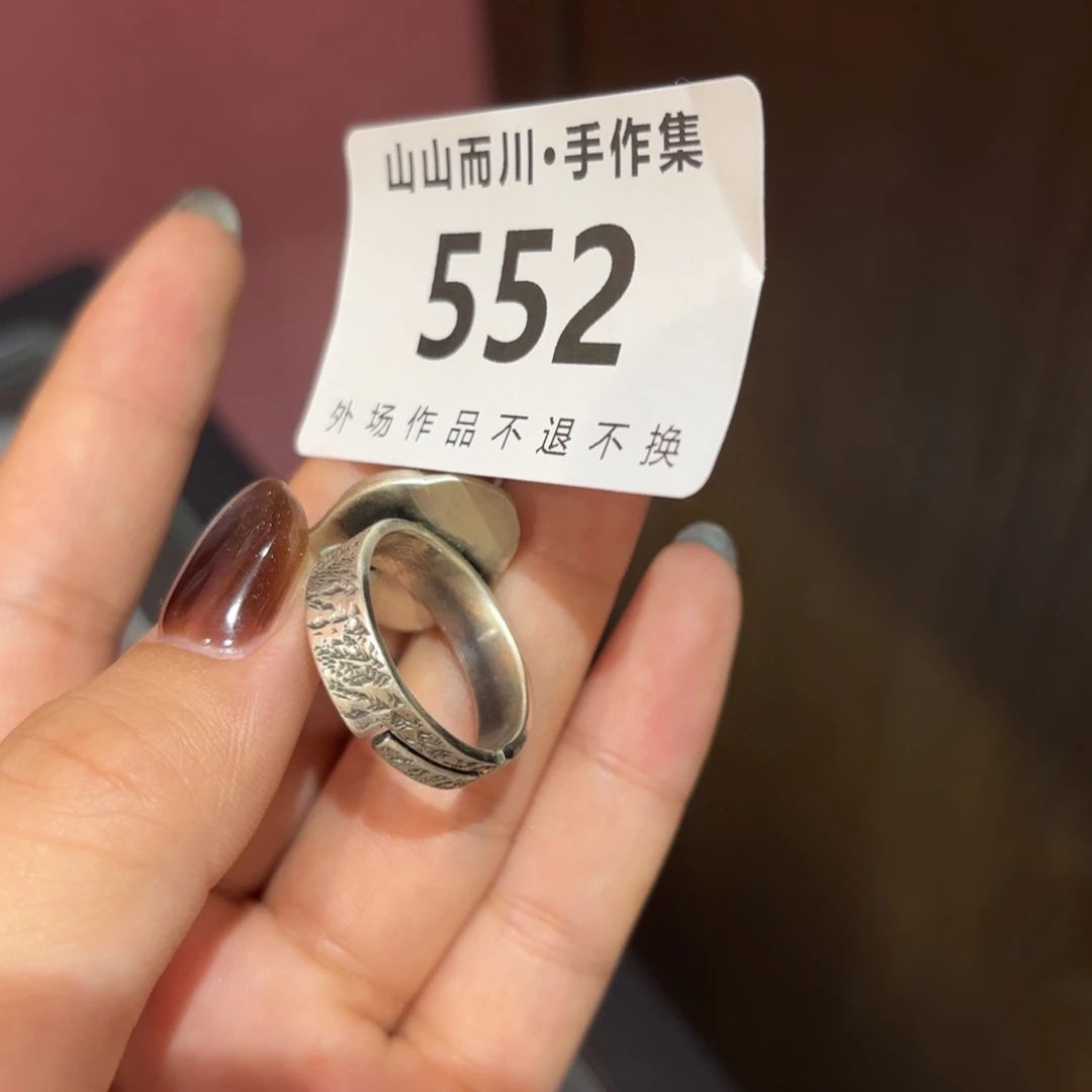 c***n无925银552山山而川手作集