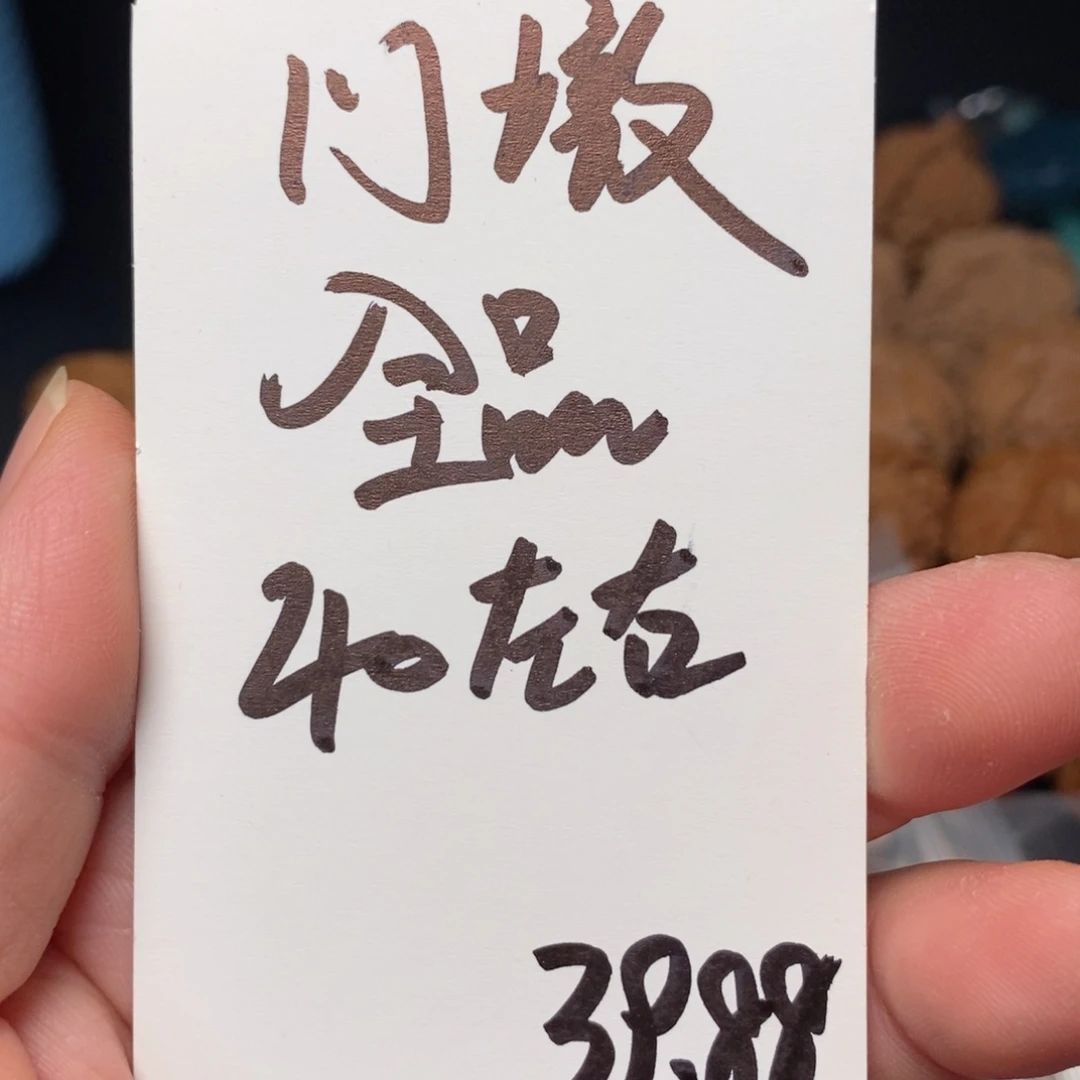 吊坠文玩核桃1111111111111111