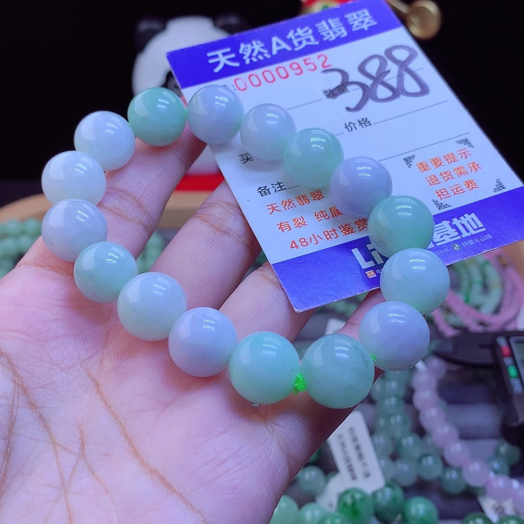 翡翠未镶嵌手链手串13